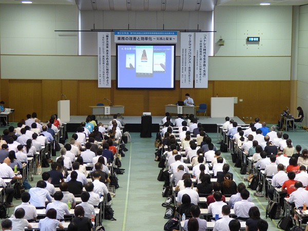 7月26日分科会
